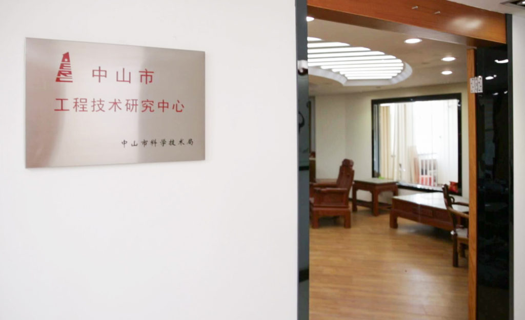 圖1 市級工程技術(shù)研究中心