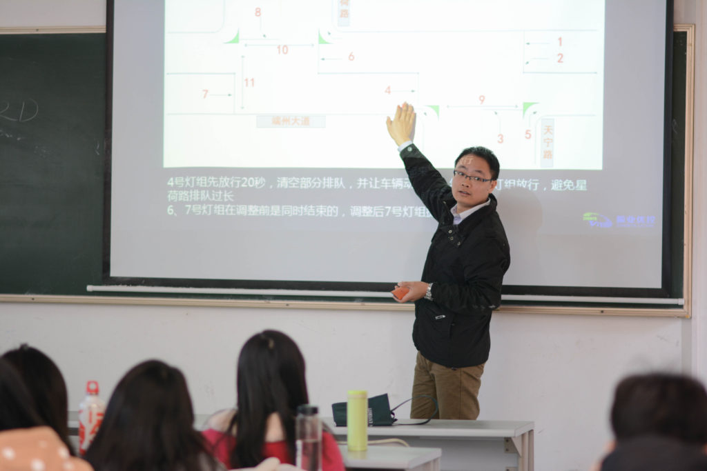 圖1 副總裁林科為中山大學(xué)學(xué)子作技術(shù)知識分享